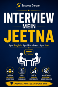 Interview Mein Jeetna Success Darpan