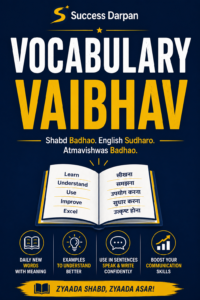 Vocabulary Vaibhav Success Darpan